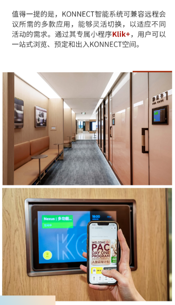 PAC吉宝静安中心